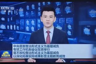 赖斯：阿森纳的不败纪录令人难以置信，团队的多样性非常重要