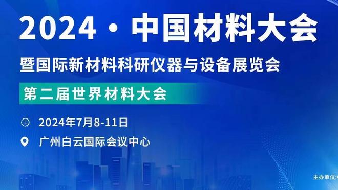 这四罚丢的！探长：除了罚篮大王打得还行 但罚进了效果很不一样